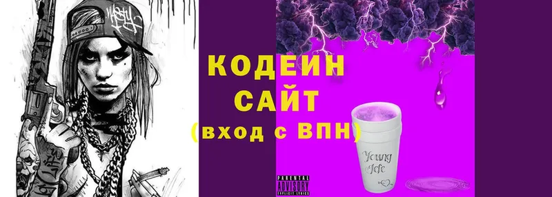 купить наркоту  Абинск  MEGA зеркало  Кодеин напиток Lean (лин) 