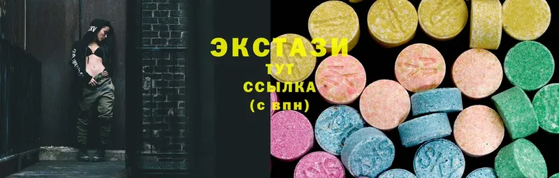 Ecstasy 250 мг  хочу   Абинск 