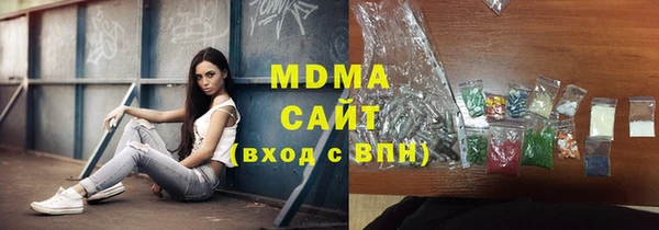 MDMA Алзамай