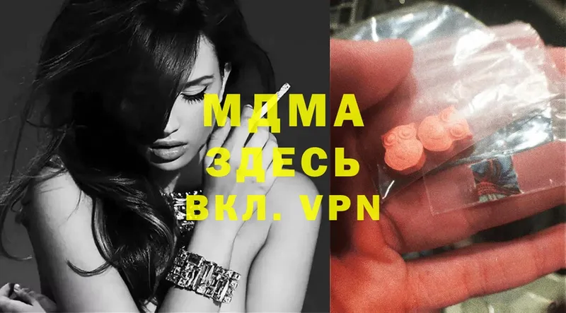 MDMA VHQ  Абинск 